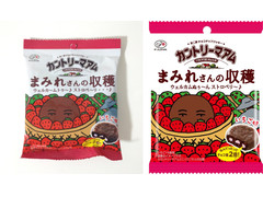 不二家 カントリーマアム まみれさんの収穫