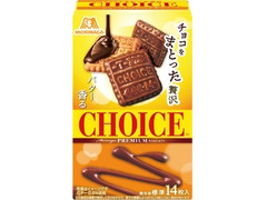 森永製菓 チョコをまとった贅沢チョイス