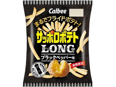 カルビー サッポロポテトLONG ブラックペッパー味