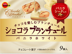 ブルボン ショコラブランチュール バニラホワイト
