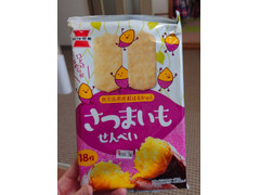岩塚製菓 さつまいもせんべい