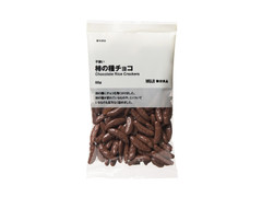 無印良品 不揃い 柿の種チョコ