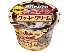 赤城 セルフチョコレートクラッシュ クッキークリーム
