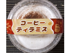 札幌パリ コーヒーティラミス