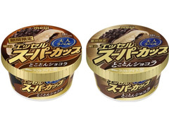 明治 エッセル スーパーカップ 大人ラベル とことんショコラ