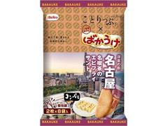 Befco ことりっぷばかうけ エビフライサンド