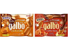明治 ガルボ こく旨キャラメル