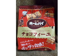 不二家 ホームパイ チョコフィーユ