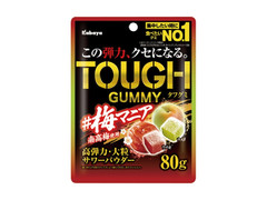 カバヤ タフグミ 梅マニア