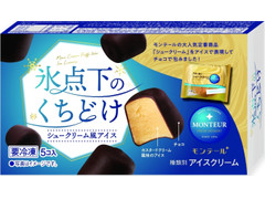 モンテール 小さな洋菓子店 氷点下のくちどけ シュークリーム風アイス