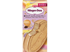 ハーゲンダッツ 華やぐアールグレイミルクティー