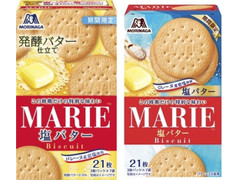 森永製菓 マリー 塩バター
