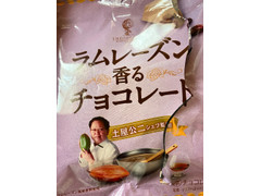 クリート ラムレーズン香るチョコレート