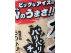 センタン フロールカップ チョココーヒー ビッグなアイスのWのうまさ