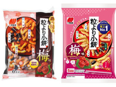 三幸製菓 粒より小餅 梅味