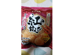 鉄火焼 紅の甘えび