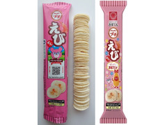 ブルボン プチ えび