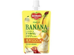 デルモンテ ピュレフルーツ そのまま食べるすりおろしバナナミックス
