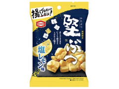 亀田製菓 堅ぶつ 塩レモン味