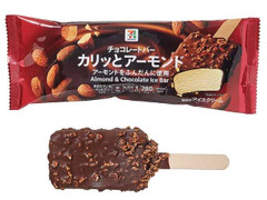 セブン＆アイ セブンプレミアム アーモンド チョコレートバー