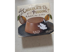 カルディ 大人のチョコレートプリン