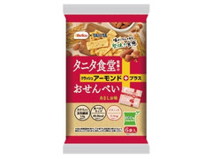 Befco タニタ食堂監修のおせんべい アーモンド