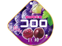 UHA味覚糖 コロロ 巨峰