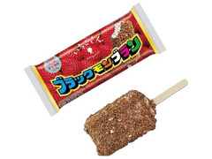 竹下製菓 ブラックモンブラン いちごさん