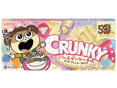 ロッテ クランキー バースデーケーキ味withクランキーぼうや