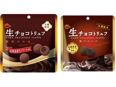 ブルボン 生チョコトリュフ 贅沢カカオ