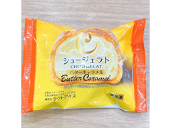 アンデイコ シュージェラト バターキャラメル