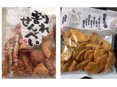 カネフク 割れせんべい