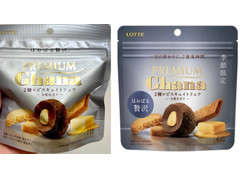 ロッテ プレミアムガーナ 2種のビスキュイトリュフ 大粒仕立て