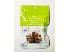 スギ薬局 SSELECT キューブチョコ ミルク風味