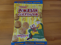 ヤマザキ お米まる餅 バナナミルク味