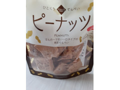 東北みやげせんべい ひとくちせんべいピーナッツ