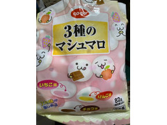 コープ 3種のマシュマロ