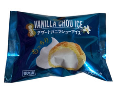 アンデイコ デザートバニラシューアイス