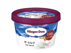 ハーゲンダッツ ザ・ミルク