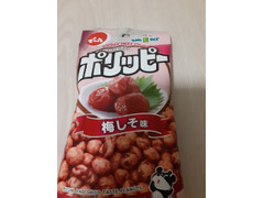でん六 ポリッピー 梅しそ味