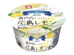 メイトー メイトー×ニッポンエール フルーツソルベ瀬戸内広島レモン