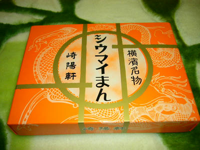P1010304.JPG