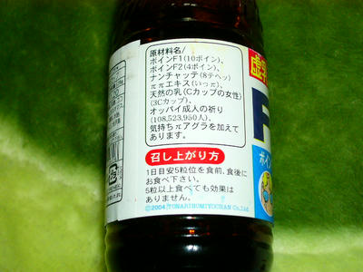 P1010353.JPG