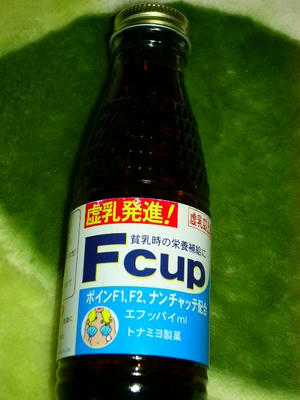 P1010354.JPG