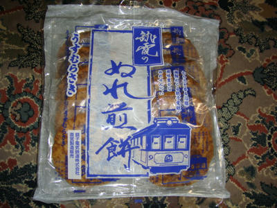 DSC00003.JPG