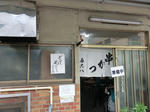 4b677d68.JPG