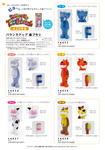 2011aw_09.jpg