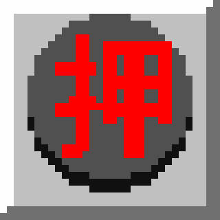 2025年02月23日のボタン