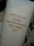 DSCN0688.JPG