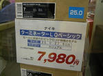 DSCN1078.JPG